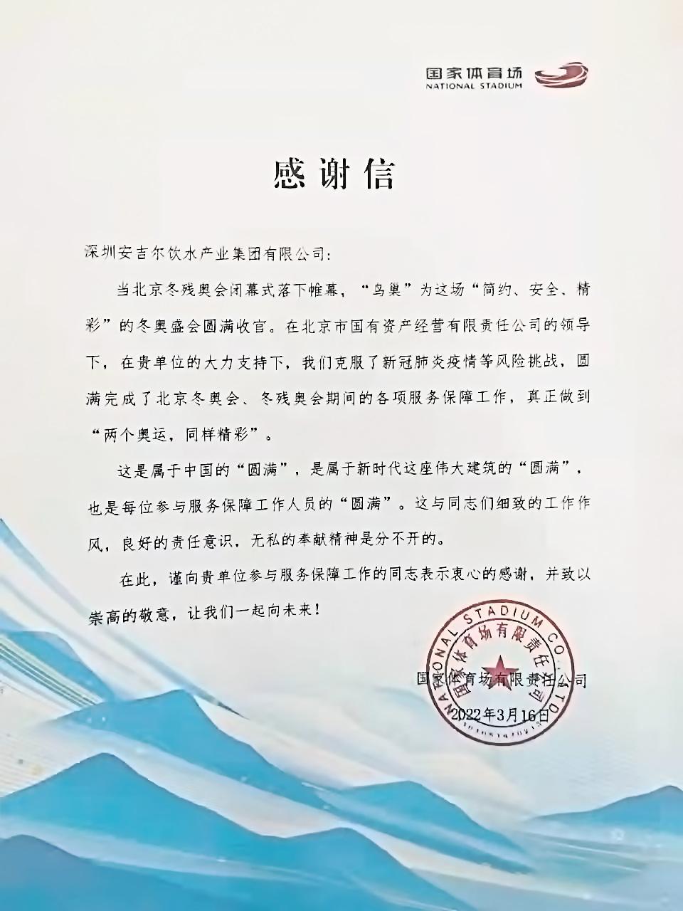 case (1)